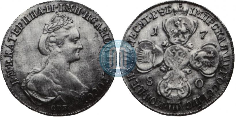 Фото 10 рублей 1780 года СПБ 