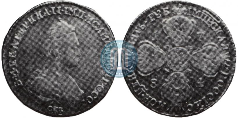 Фото 5 рублей 1784 года СПБ 