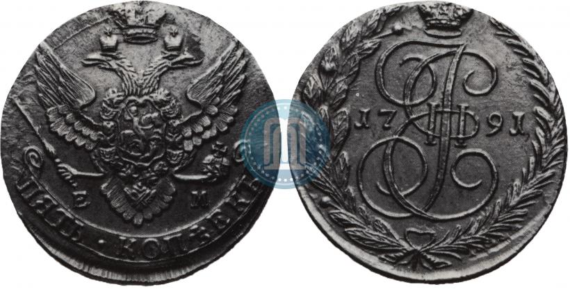 Фото 5 копеек 1791 года ЕМ 
