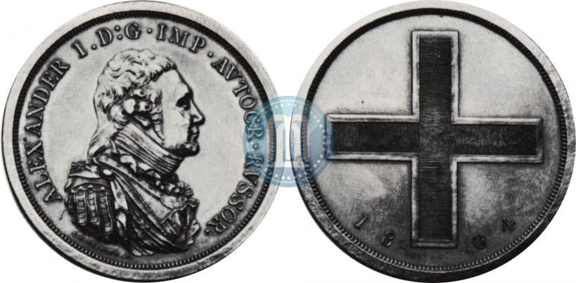 Фото Модуль рубля 1804 года  "Метью Боултона"