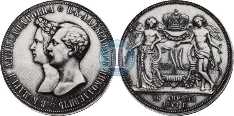 Picture 1 rouble 1841 year СПБ-НГ "In the memory of the wedding of the crown prince"