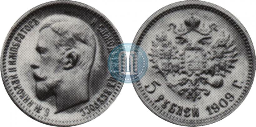 Picture 5 roubles 1909 year (ЭБ) 