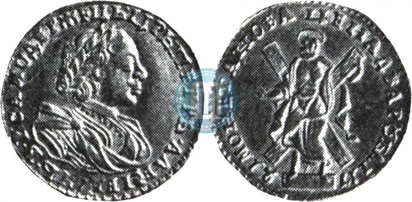 Фото 2 рубля 1721 года  