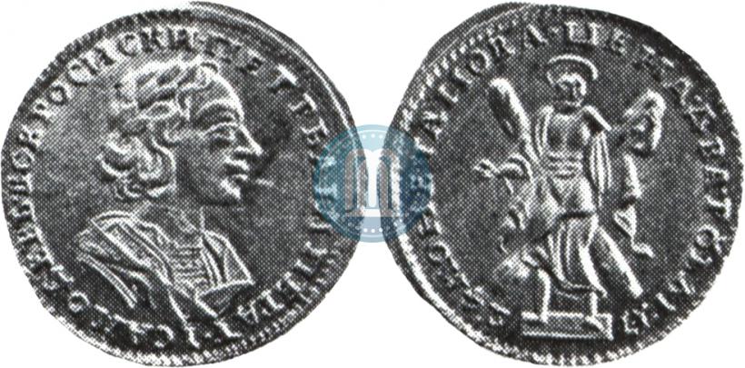 Фото 2 рубля 1724 года  "Портрет в античных доспехах"