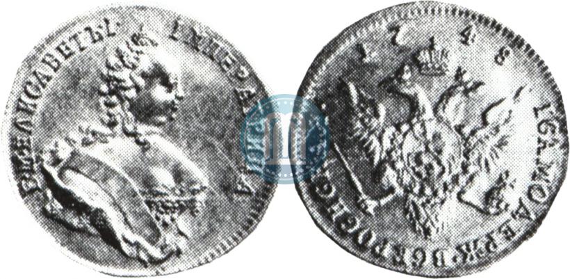 Фото 1 червонец 1748 года  