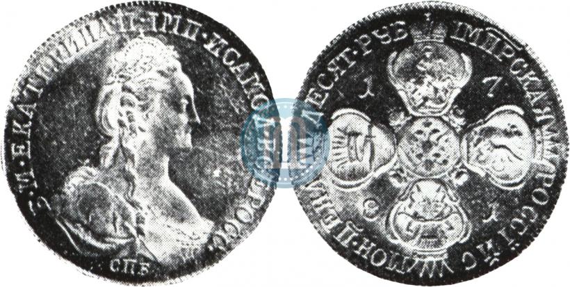 Фото 10 рублей 1781 года СПБ 