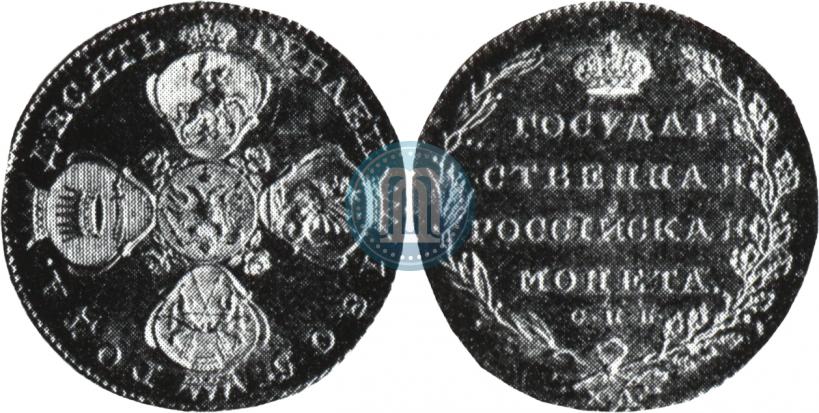 Picture 10 roubles 1805 year СПБ-ХЛ 