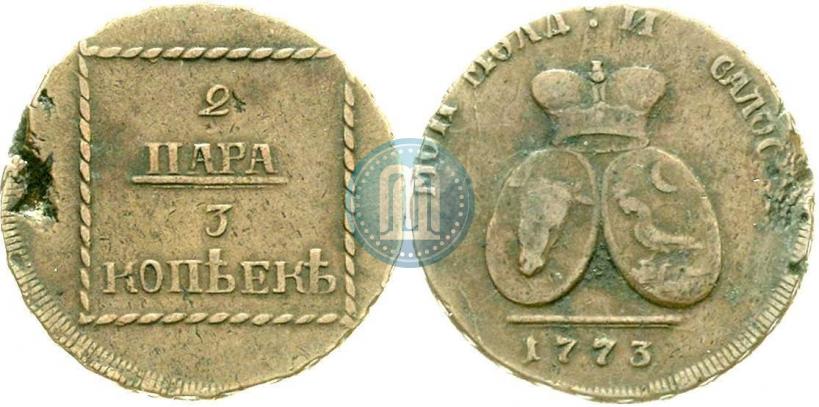 Picture 2 paras - 3 kopecks 1773 year  