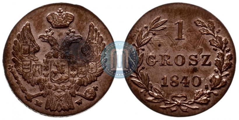 Фото 1 грош 1840 года MW 