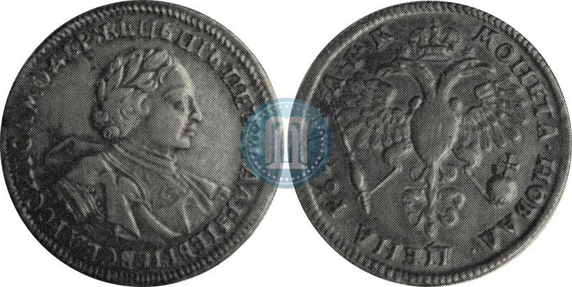 Picture 1 rouble 1720 year OK "Portrait in armour"