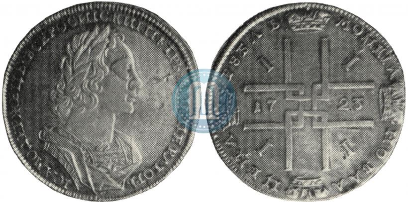 Фото 1 рубль 1723 года  "Портрет в античных доспехах"