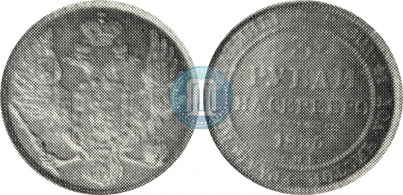 Фото 3 рубля 1835 года СПБ 
