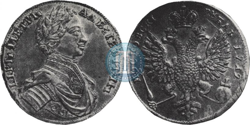 Фото 1 рубль 1712 года  "Портрет работы С. Гуэна"