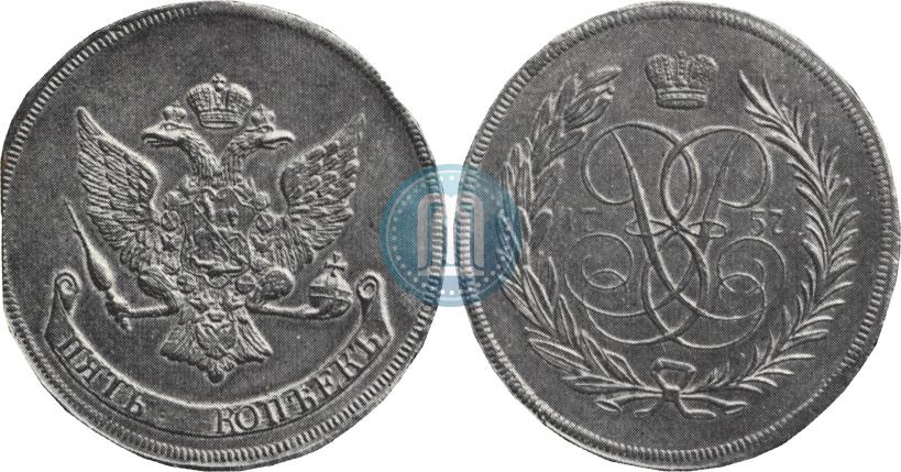 Picture 5 kopecks 1757 year  