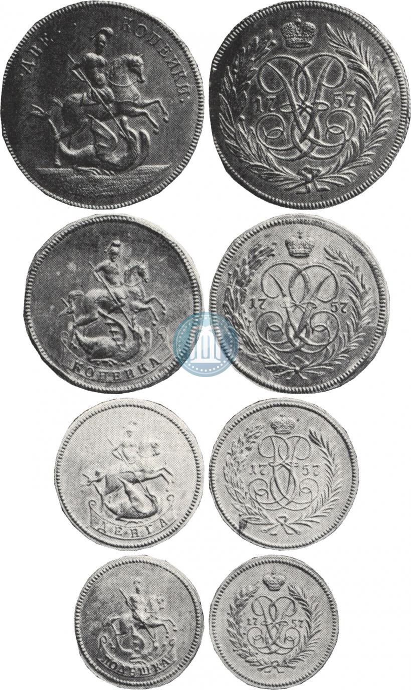 Фото 2 копейки 1757 года  "Номинал над Св. Георгием"