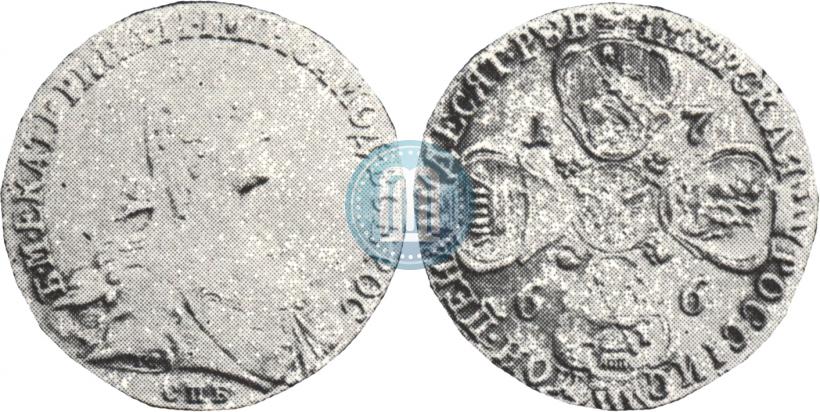 Фото 10 рублей 1766 года СПБ 