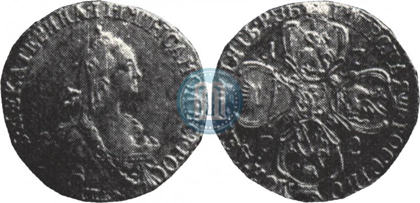 Picture 5 roubles 1772 year СПБ 