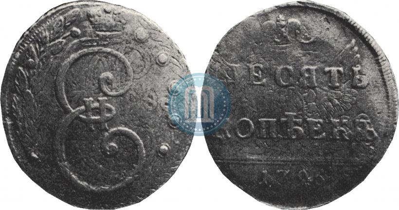 Picture 10 kopecks 1796 year  