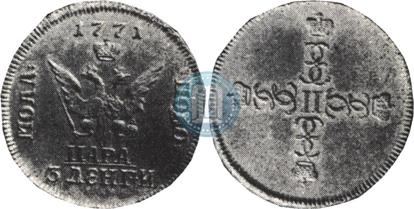 Picture Para - 3 dengas 1771 year  "Small eagle"