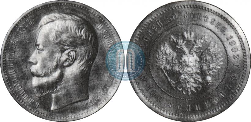 Picture 37,5 roubles - 100 francs 1902 year (*) 