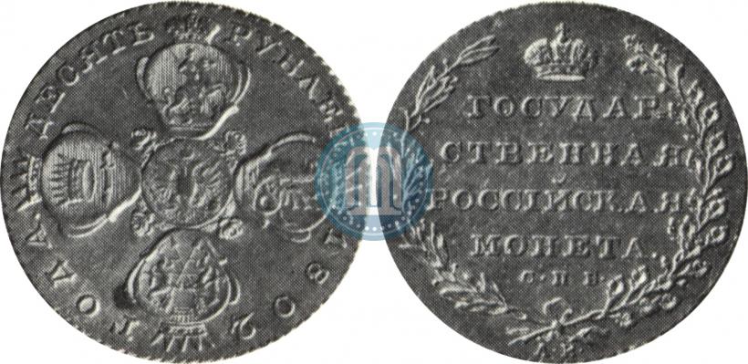 Picture 10 roubles 1802 year СПБ-АИ 