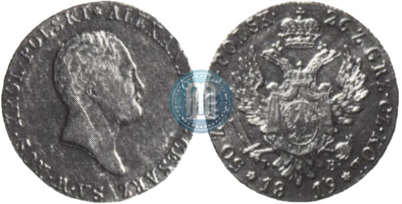 Picture 50 złotych 1819 year IB 