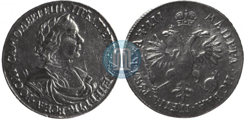 Picture 1 rouble 1718 year OK 