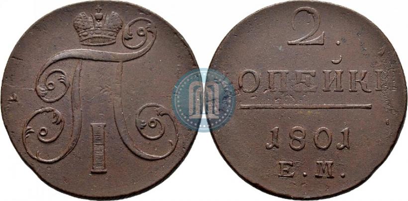 Фото 2 копейки 1801 года ЕМ 