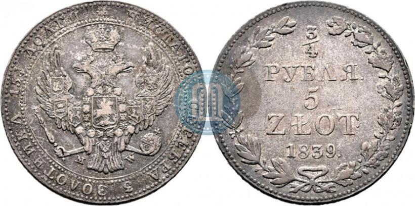 Фото 3/4 рубля - 5 злотых 1839 года MW 