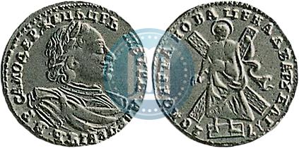 Фото 2 рубля 1720 года  