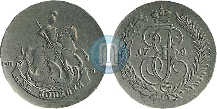 Picture 2 kopecks 1780 year  "Pattern"