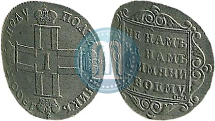 Picture Polupoltinnik 1800 year СМ-ОМ 