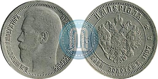 Фото Империал - 10 рублей 1897 года (АГ) 