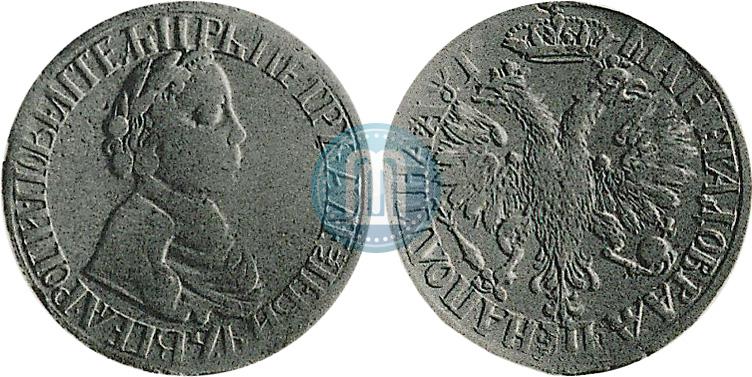 Фото Полтина 1703 года  "Малая голова"