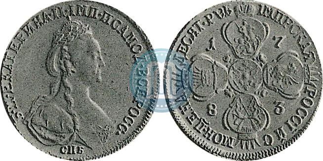 Фото 10 рублей 1783 года СПБ 