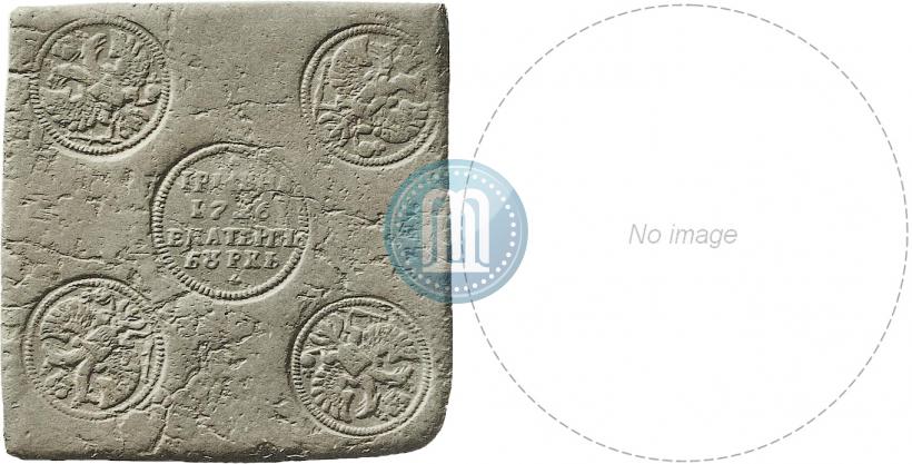 Picture Grivna 1726 year ЕКАТЕРIНЬБУРХЬ "Copper plate"
