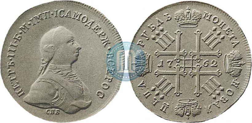 Picture 1 rouble 1762 year СПБ "Monogram on the reverse. Pattern"