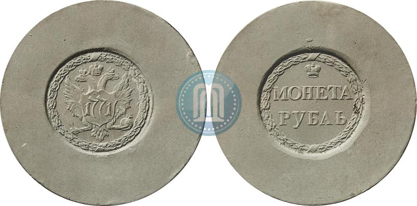 Фото 1 рубль 1771 года  "Сестрорецкий рубль"