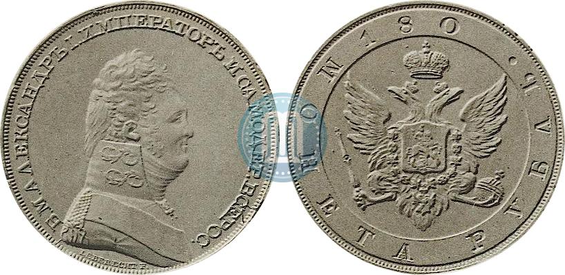 Фото 1 рубль 1806 года  "Портрет в военном мундире. Пробный"