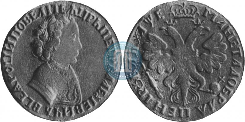 Фото 1 рубль 1705 года  