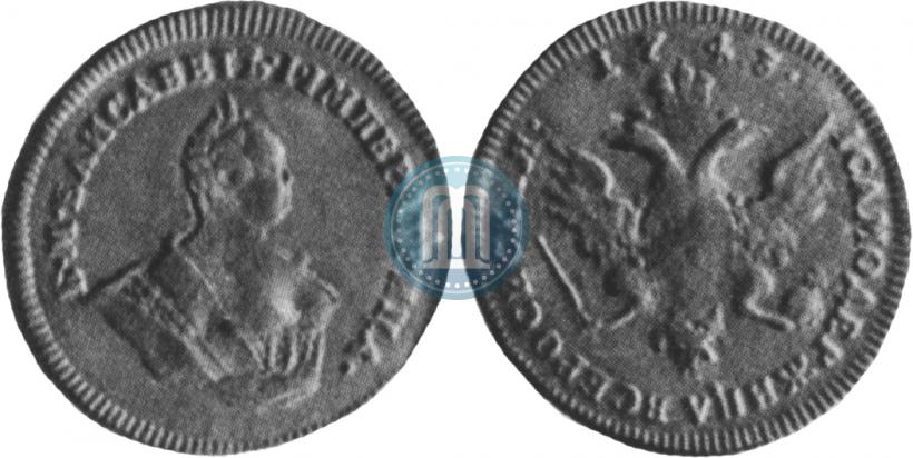 Фото 1 червонец 1743 года  