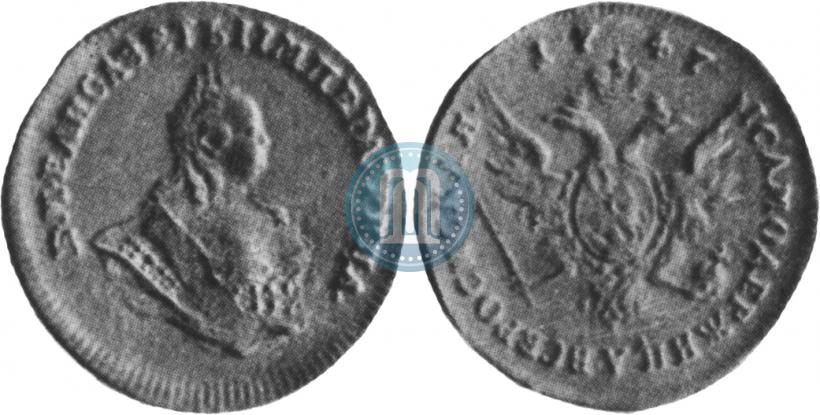 Фото 1 червонец 1747 года  