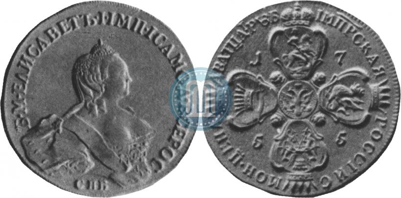 Picture 20 roubles 1755 year СПБ "Pattern"
