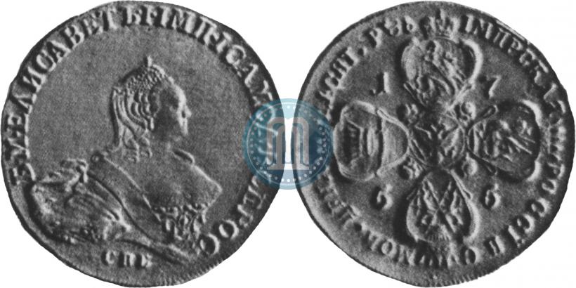 Picture 10 roubles 1755 year СПБ 