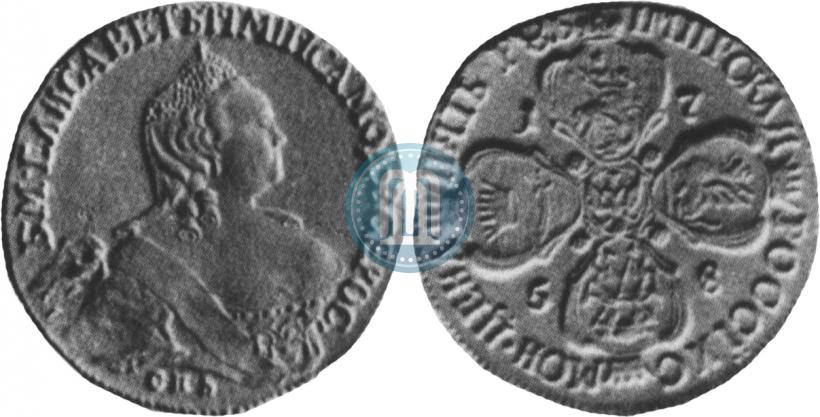 Picture 5 roubles 1758 year СПБ 
