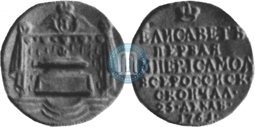 Picture Token Coin 1761 year  "On the death of Empress Elizabeth"