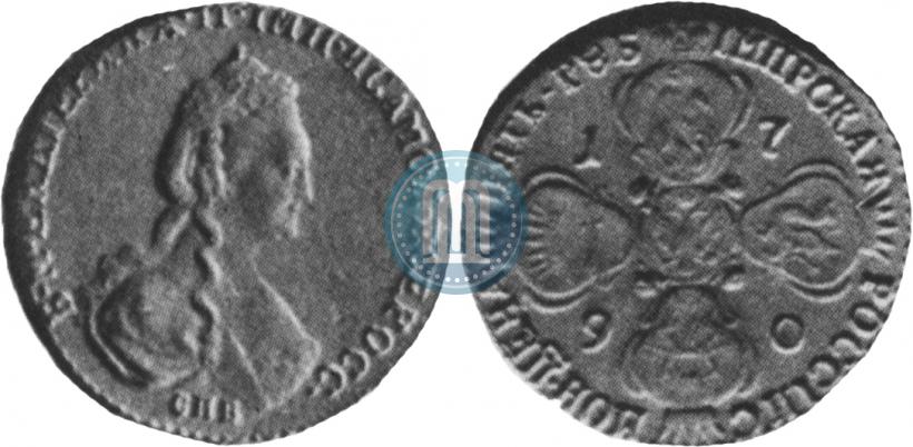 Фото 5 рублей 1790 года СПБ 
