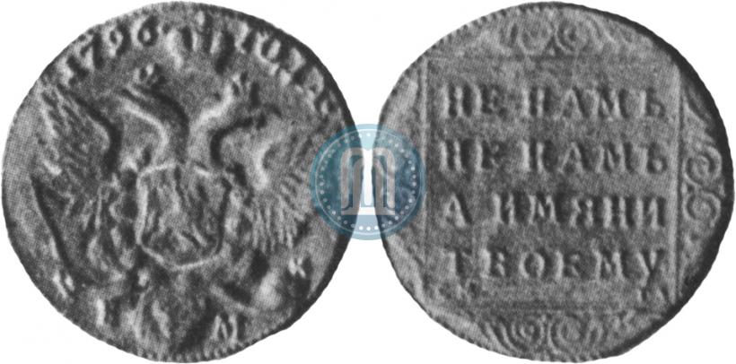 Picture 1 ducat 1796 year БМ-СМ ГЛ 