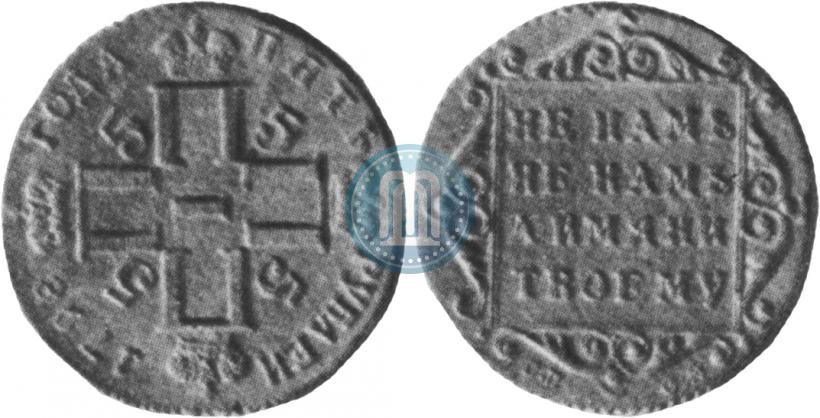 Picture 5 roubles 1798 year СП-ОМ 
