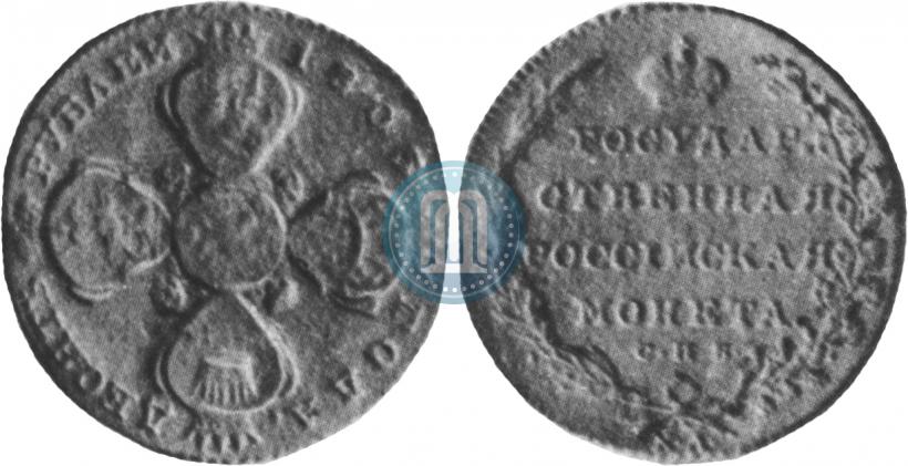 Picture 10 roubles 1805 year СПБ-ХЛ 